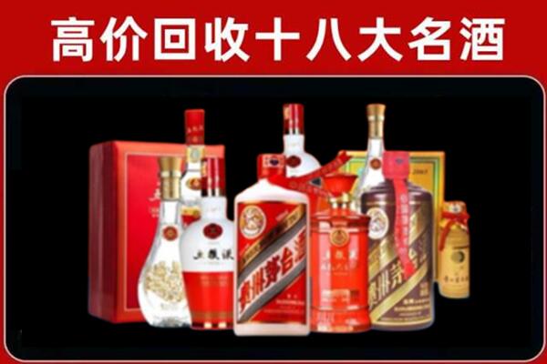 德庆县回收老酒